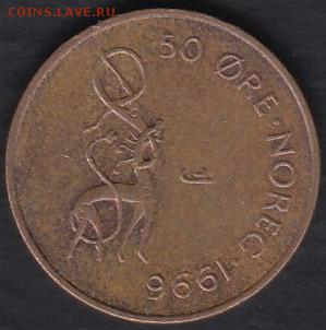 Норвегия 50 эре 1996 до 12.09.2014 22-00 - Норвегия 50 эре 1996 а