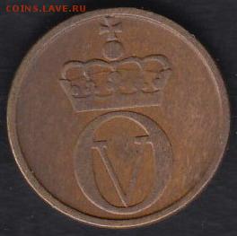 Норвегия 1 эре 1959 до 12.09.2014 22-00 - Норвегия 1 эре 1959 р