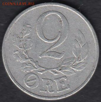 Дания 2 эре 1941 до 12.09.2014 22-00 - Дания 2 эре 1941 а