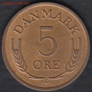 Дания 5 эре 1969 до 12.09.2014 22-00 - Дания 5 эре 1969 а