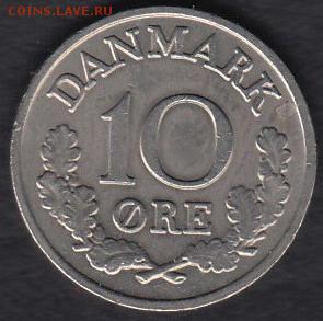 Дания 10 эре 1966 до 12.09.2014 22-00 - Дания 10 эре 1966 а
