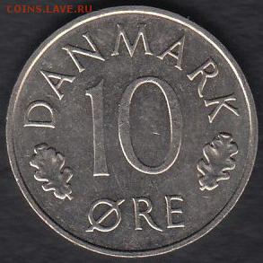 Дания 10 эре 1986 до 12.09.2014 22-00 - Дания 10 эре 1986 а