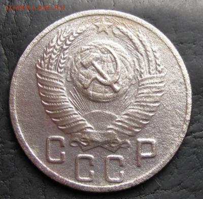 15 копеек 1953 шт 3.21А - post-17579-0-55083400-1352484913_thumb