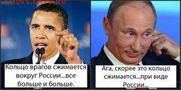 Ну а теперь про Украину - 10629697_787445884652654_8029677568019581326_n