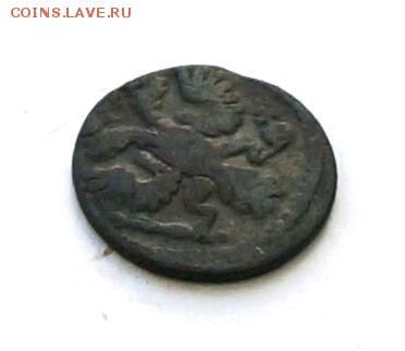 полушка 1735 год, прошу помощи в определении - DSC02400.JPG
