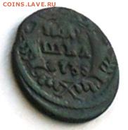 полушка 1735 год, прошу помощи в определении - DSC02405.JPG
