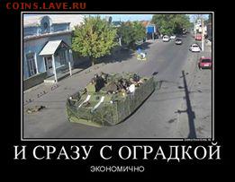 Ну а теперь про Украину - 1622274_787451451318764_4899631547110062117_n