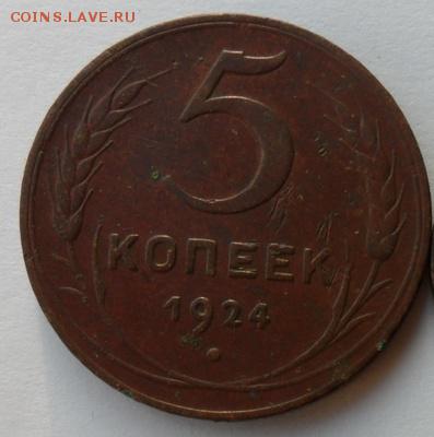 Кто и для чего делали насечки на монетах? - 5773330