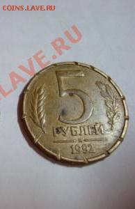 Кто и для чего делали насечки на монетах? - s9847728%5B1%5D