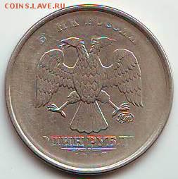1 рубль 199? ммд (непрочекан)   до 18.09. в 21.00 мск - IMAGE0011.JPG