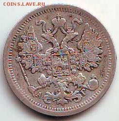 15 копеек 1898 г. АГ  до 18.09. в 21.00 мск - IMAGE0007.JPG