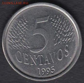 Бразилия 5 центаво 1995 до 16.09.2014 22-00 - Бразилия 5 центаво 1995 а