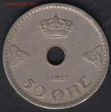 Норвегия 50 эре 1927 до 16.09.2014 22-00 - Норвегия 50 эре а