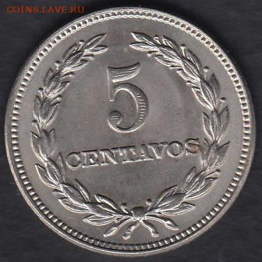 Сальвадор 5 центаво 1967 до 16.09.2014 22-00 - Сальвадор 5 центаво 1967 а