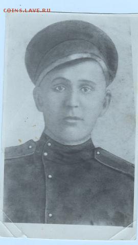 Прадед. - image