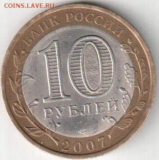 Великий Устюг СПМД 1 до 18.09.2014 22.00 - Велустюг1р