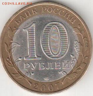 Великий Устюг СПМД 2 до 18.09.2014 22.00 - Велустюг2р