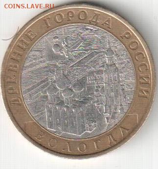 Вологда СПМД 1 до 18.09.2014 22.00 - вологда1а