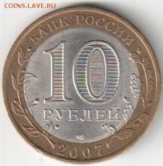 Вологда СПМД 2 до 18.09.2014 22.00 - вологда2р