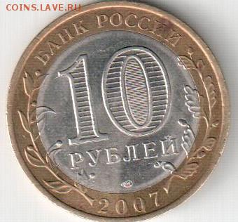 Гдов СПМД 2 до 18.09.2014 - гдов2р