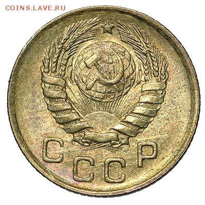 1 копейка 1946 штемпельная 18.09. - 23:00 - A_169936.JPG