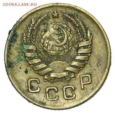 1 копейка 1945 - 18.09. - 23:00 - A_169974.JPG