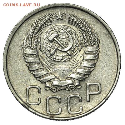 20 копеек 1944 приятные 18.09. - 23:00 - A_169918.JPG
