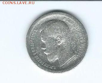 50 к. 1996г. - Scan0058