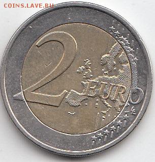Греция 2 евро 2010 Марафонская битва - 5.1