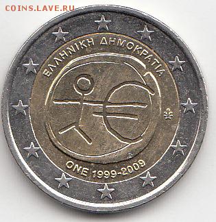 Греция 2 евро 2009, 10 лет валютному союзу - 7.2