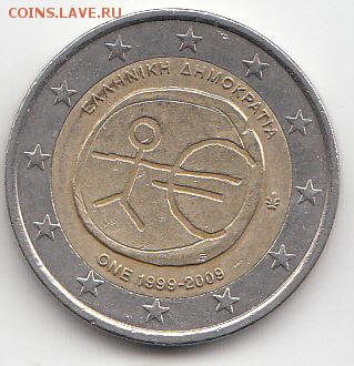 Греция 2 евро 2009, 10 лет валютному союзу - 8.2