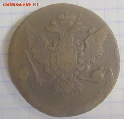 5 копеек 1759  до 22.09.14. 22-00мск - 59 о