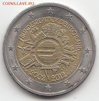 Германия 2 Евро 2012, 10 лет евро J - 22.2