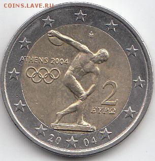 Греция 2 евро 2004 Олимпиада в Афинах - 26.2