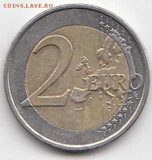 Греция 2 евро 2007 Римский договор - 27.1