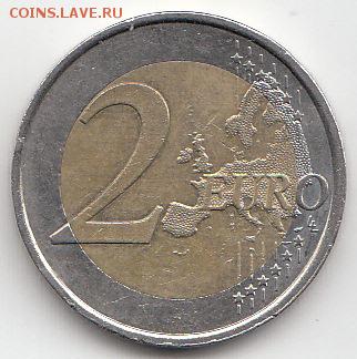 Испания 2 евро 2007 Римский договор - 29.1