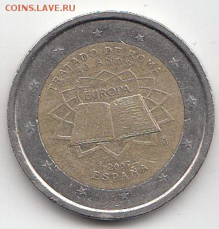 Испания 2 евро 2007 Римский договор - 29.2