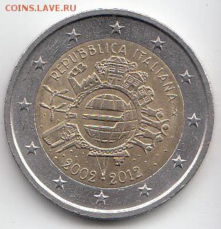 Италия 2 Евро 2012, 10 лет евро - 31.2