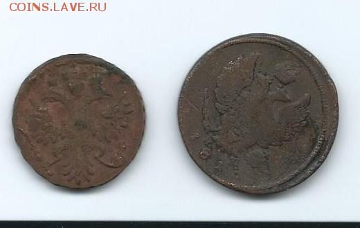 разные монеты правителей - Scan0003