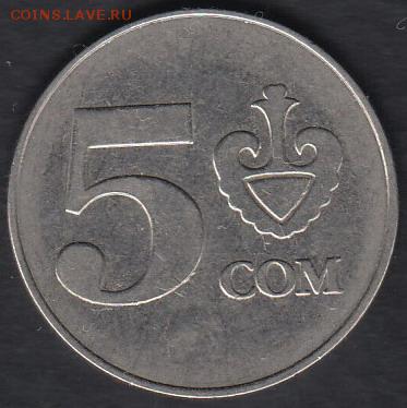 Киргизия 5 сомов 2008 до 18.09.2014 22-00 - Киргизия а