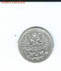 5 к. 1890 г.- короткий аукцион . - Scan0037