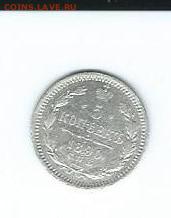 5 к. 1890 г.- короткий аукцион . - Scan0040