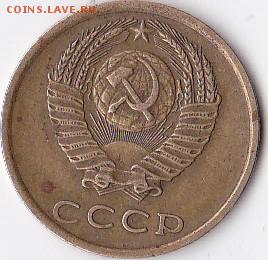 3 копейки 1976 г подскажите по штемпелю - IMG (7)