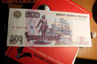 500 руб 1997г модификация 2001г до 22.09 22:00 Мск - zLG9-3Wqlio