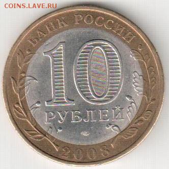 Владимир СПМД 2 до 23.09.2014 22.00 - владимир2р