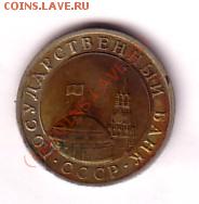 Реверс - Untitled-Scannedр