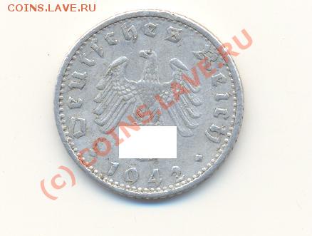 Германия 50 пфеннигов 1942 F - Scan50пфен1942F-2.JPG