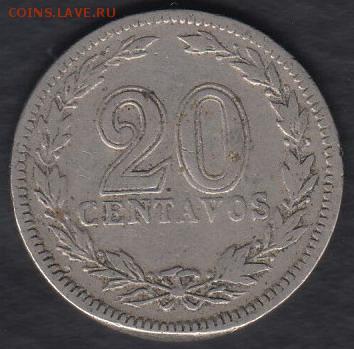 Аргентина 20 центаво 1930 до 26.09.2014 22-00 - Аргентина 20 центаво 1930 а