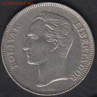 Венесуэла 2 боливара 1967 до 26.09.2014 22-00 - Венесуэла 2 боливара 1967 р