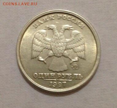 1 рубль 1997 ммд с широким кантом Оценка - ABnS8oqT87A